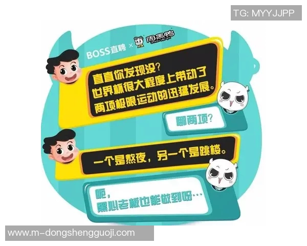 世界杯新闻广州极限运动队实力分析与发展前景探讨 世界杯新闻广州极限运动队实力分析与发展前景探讨